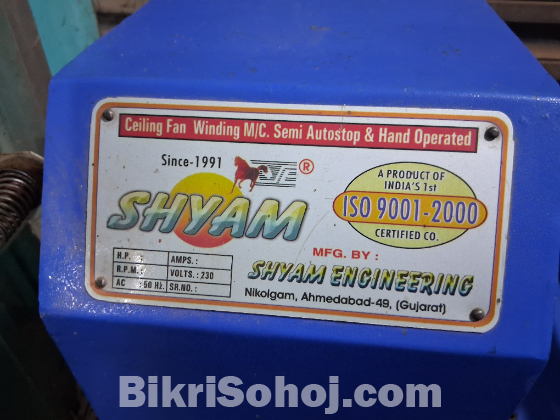 ফ্যানের কয়েল বাধার মেশিন